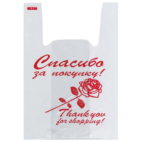 Пакеты "майка" 28+14х50см, 200шт., ПНД, "Спасибо за покупку" (Роза), 12 мкм, ЮПЛАСТ
