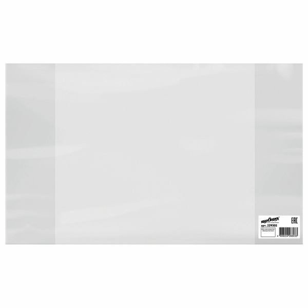 Обложка ПВХ для тетрадей и дневников, ЮНЛАНДИЯ, 120 мкм, 208х346 мм, штрих-код, 229305 