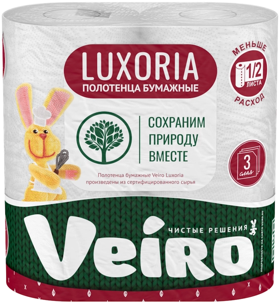 Полотенца бумажные "Veiro Luxoria" Сlassic 3сл. 2рулона/уп, 5П32  35259 Полотенца бумажные "Veiro Luxoria" Сlassic 3сл. 2рулона/уп, 5П32  35259