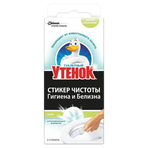 Освежитель/очиститель для унитаза/писсуара 3 шт., ТУАЛЕТНЫЙ УТЕНОК "Лайм", стикер чистоты Освежитель/очиститель для унитаза/писсуара 3 шт., ТУАЛЕТНЫЙ УТЕНОК "Лайм", стикер чистоты