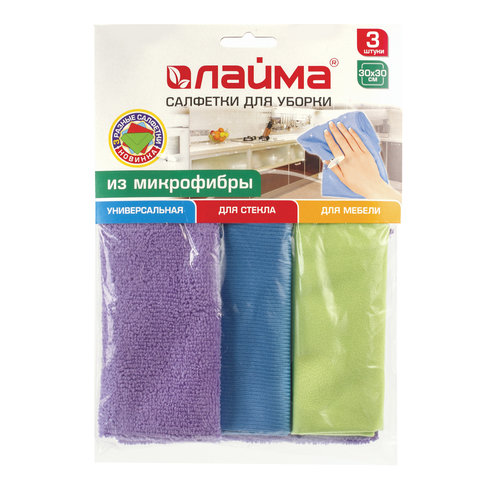 Салфетки ЛАЙМА, НАБОР 3шт., "Трио", микрофибра, 30*30см, (1универсальная+1стекло+1мебель), 601258 Салфетки ЛАЙМА, НАБОР 3шт., "Трио", микрофибра, 30*30см, (1универсальная+1стекло+1мебель), 601258