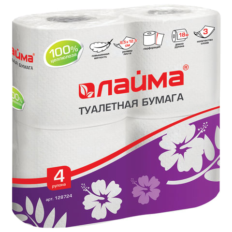 Бумага туалетная LAIMA 3-х слойная, 4шт. х18м, белая