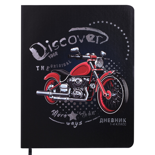 Дневник 1-4 класс 48л, кожзам (гибкая), печать, фольга, ЮНЛАНДИЯ, Крутой Байк, 106162