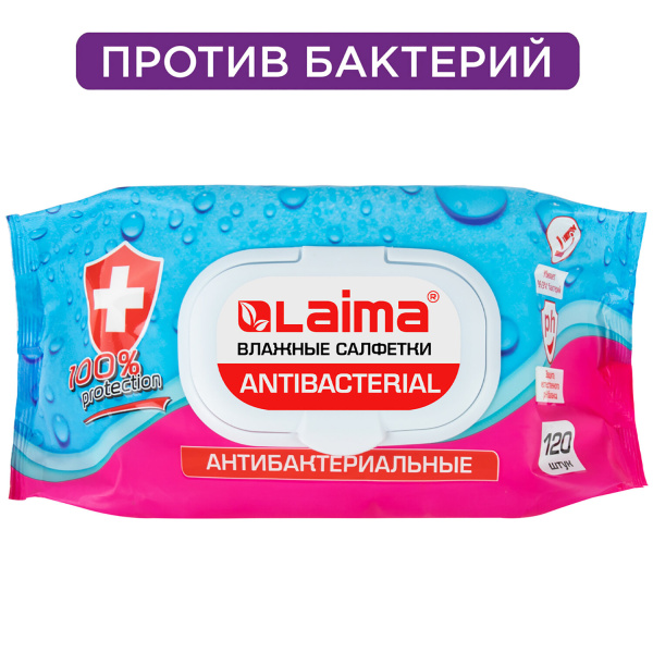 Салфетки влажные 120 шт., АНТИБАКТЕРИАЛЬНЫЕ, с пластиковым клапаном, LAIMA "Antibacterial", 112497 Салфетки влажные 120 шт., АНТИБАКТЕРИАЛЬНЫЕ, с пластиковым клапаном, LAIMA "Antibacterial", 112497