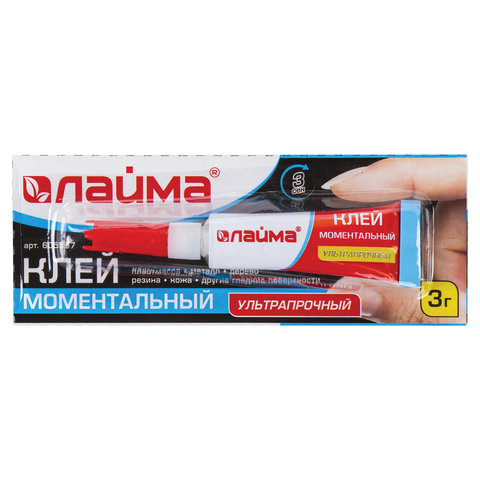 Клей моментальный (суперклей) ЛАЙМА, УЛЬТРАПРОЧНЫЙ, НОВАЯ УПАКОВКА, 3 г, 605567