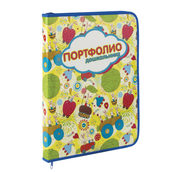 Папка-портфолио дошкольника ПЧЕЛКА, 8 вкладышей, на молнии, универс, лам. картон, с рисунком,ПТШ-1-3 Папка-портфолио дошкольника ПЧЕЛКА, 8 вкладышей, на молнии, универс, лам. картон, с рисунком,ПТШ-1-3