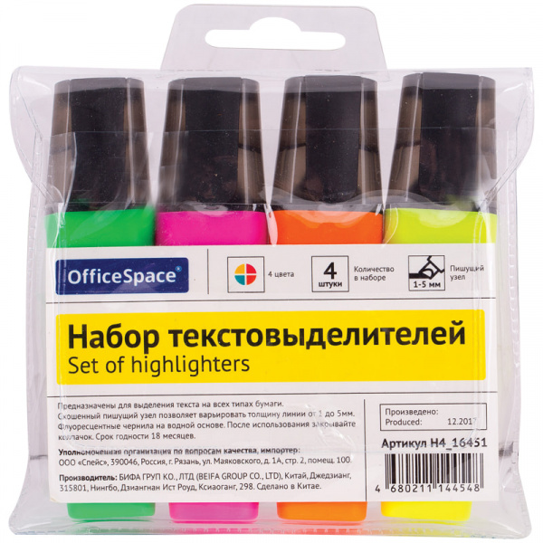 Набор текстовыделителей OfficeSpace 4цв., 1-5мм, ПВХ уп., европодвес 16451