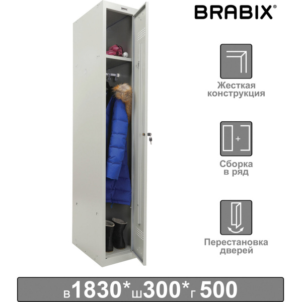 Шкаф металлический для одежды BRABIX "LK 11-30", УСИЛЕННЫЙ, 1 секция, 1830х300х500 мм,18 кг, 291127,