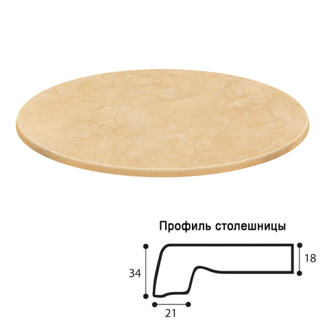 Столешница к столу для столовых, кафе, дома, диаметр 800 мм, Werzalit 306, ОСОБО ПРОЧНАЯ, каталан