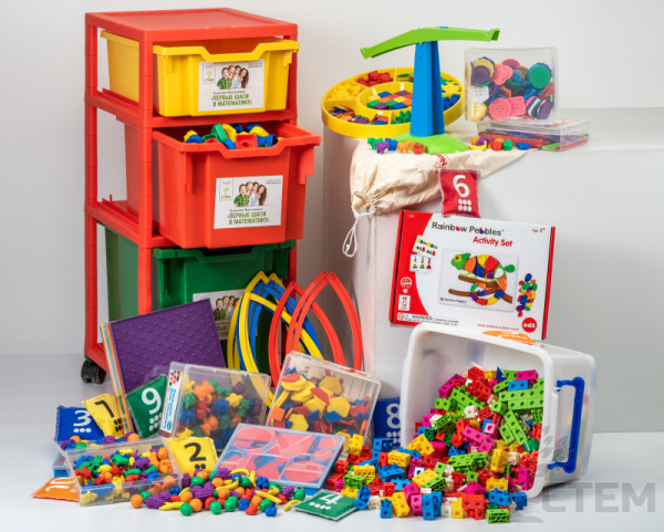 Первые шаги в математике. Комплект