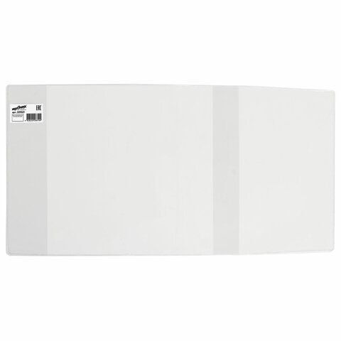 Обложка ПВХ со штрихкодом для дневников и учебников младших классов МАЛОГО ФОРМАТА, ПЛОТНАЯ, 120мкм,