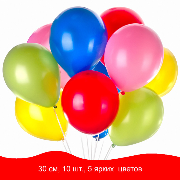 Шары воздушные ЗОЛОТАЯ СКАЗКА, 12"(30см), КОМПЛЕКТ 10 штук, ассорти 5 цветов, пакет, 105013