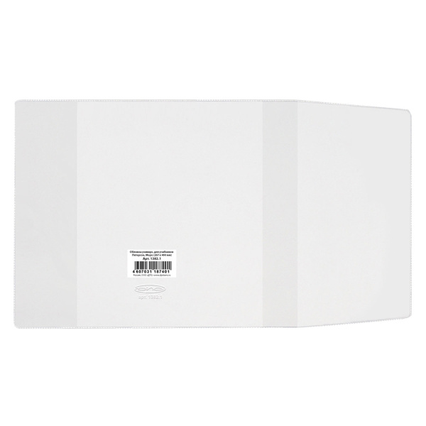 Обложка ПВХ д/учебника Петерсона, Гейдмана унив. 267*490 мм прозр. 1382.1 Обложка ПВХ д/учебника Петерсона, Гейдмана унив. 267*490 мм прозр. 1382.1