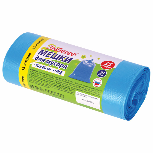 Мешки д/мусора 35л ЛЮБАША в рулоне 30шт., ПНД 10 мкм, 50х60 см, синие
