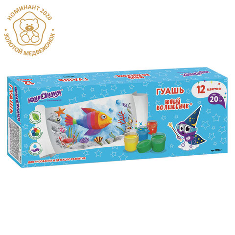 Гуашь ЮНЛАНДИЯ "ЮНЫЙ ВОЛШЕБНИК", 12 цветов по 20 мл, высшее качество, без кисти, картонная упаковк
