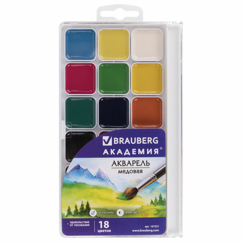 Краски акварельные BRAUBERG "АКАДЕМИЯ" 18 цв, медовые, квадратные кюветы, пластиковый пенал, 191521