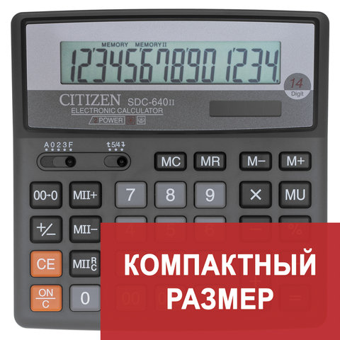Калькулятор CITIZEN настольный SDC-640II, 14 разрядов, двойное питание, 156x156мм Калькулятор CITIZEN настольный SDC-640II, 14 разрядов, двойное питание, 156x156мм