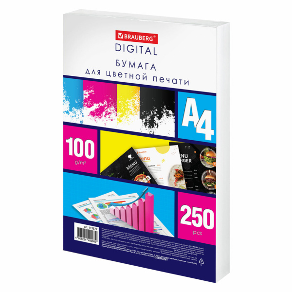 Бумага для цветной лазерной печати А4, ПЛОТНАЯ 100 г/м2, 250 л., BRAUBERG DIGITAL, 145% (CIE), 11537
