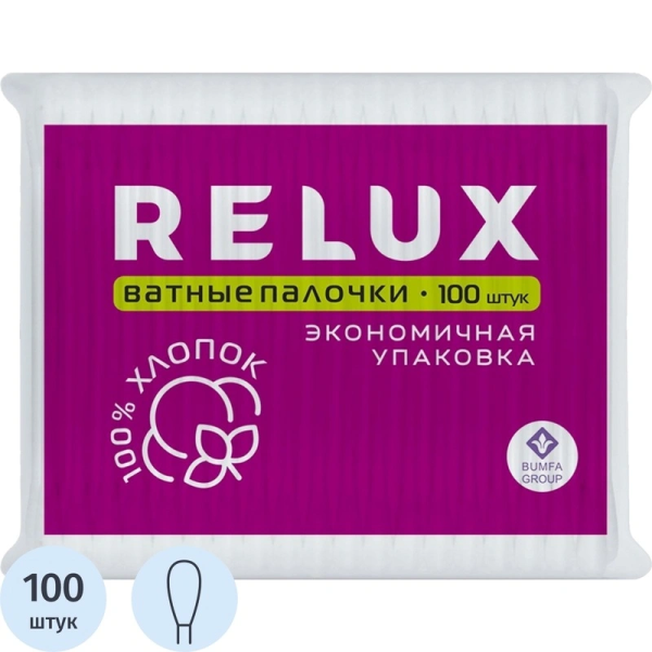 Ватные палочки 100 шт., RELUX, пакет, 1205