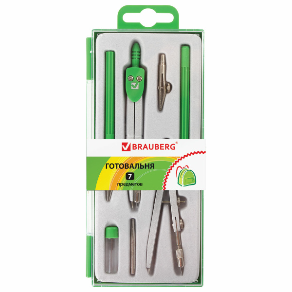 Готовальня BRAUBERG "Klasse", 7 предм., пласт. пенал, 210344