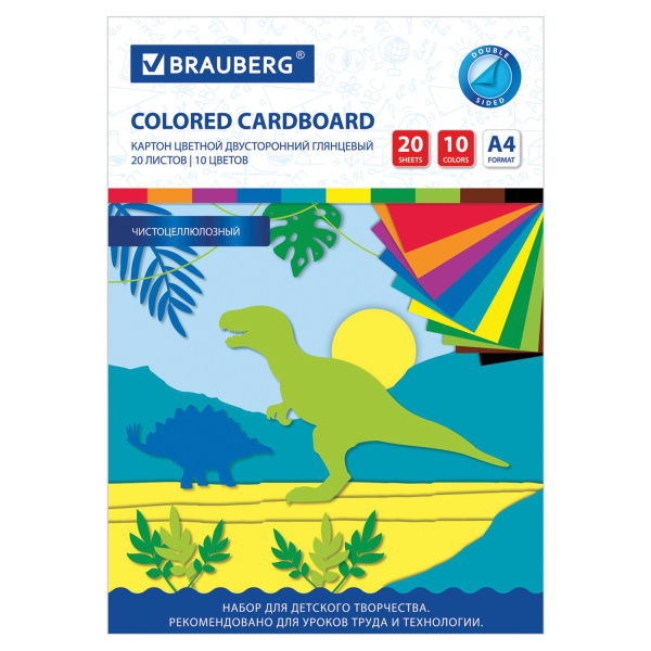 Картон цветной А4 2-сторонний МЕЛОВАННЫЙ EXTRA, 20 листов, 10 цветов, в папке, BRAUBERG, 200х290 мм