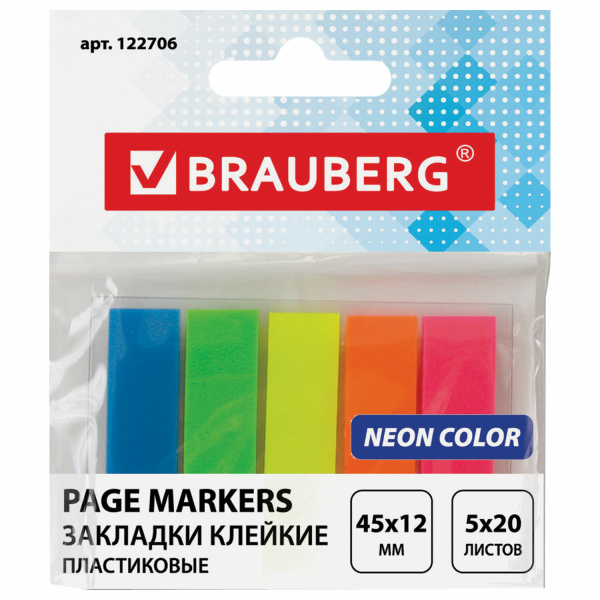 Закладки клейкие пластиковые BRAUBERG 45*12мм, 5цв.*20л., в пласт. книжк