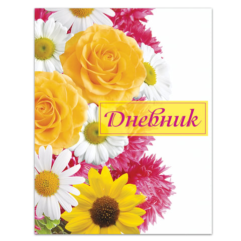 Дневник 5-11 класс 48 л., твердый, подсказ, BRAUBERG, глянцевая лам., ЦВЕТЫ, 104630