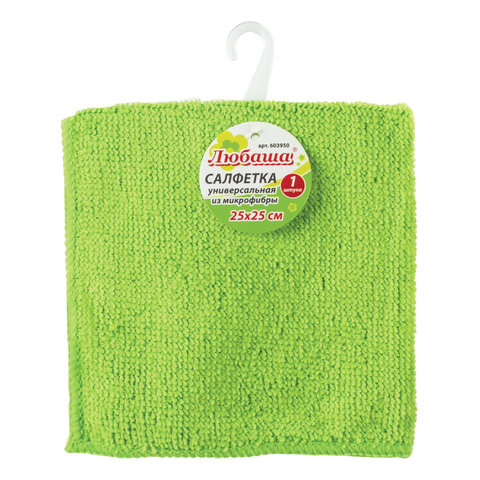 Салфетка универсальная из микрофибры ЛЮБАША "Эконом", 25х25 см, цвет зеленый, 603950