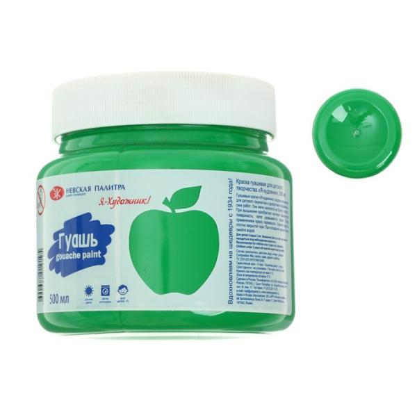 Гуашь "Я - Художник!", банка 500 мл, зеленая светлая, 23024717