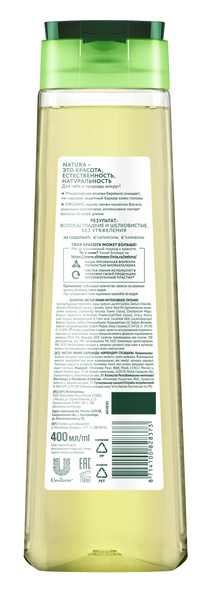 Шампунь "Чистая линия" 400мл  For men Тайга шк26624