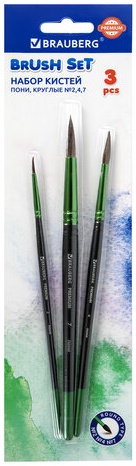 Кисти BRAUBERG PREMIUM, набор 3 шт. (из ворса пони круглые № 2, 4, 7), блистер, 201021