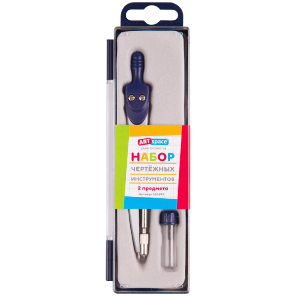 Готовальня ArtSpace, 2 предмета, циркуль 115мм, пластиковый футляр 260693