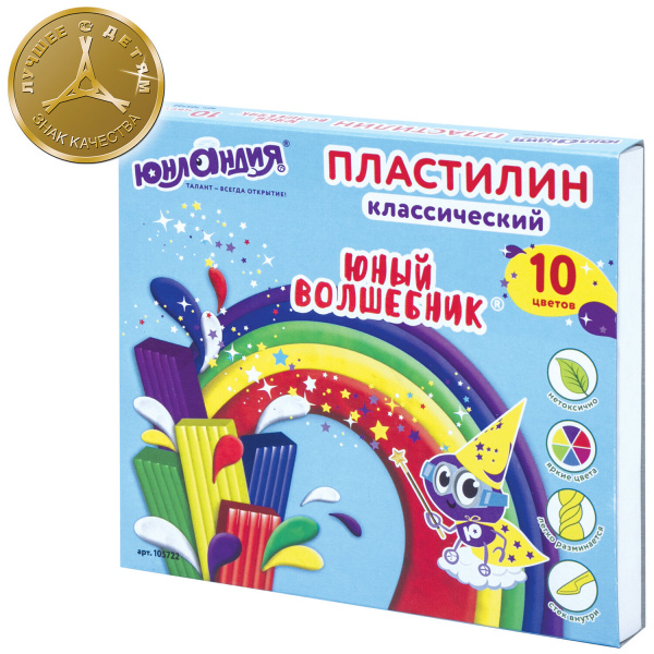 Пластилин классический ЮНЛАНДИЯ "ЮНЫЙ ВОЛШЕБНИК", 10 цветов, 200 г, СО СТЕКОМ, 105722 Пластилин классический ЮНЛАНДИЯ "ЮНЫЙ ВОЛШЕБНИК", 10 цветов, 200 г, СО СТЕКОМ, 105722