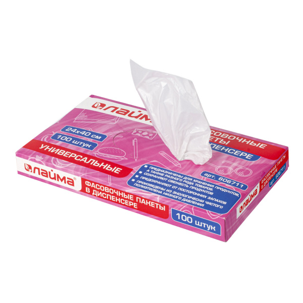 Пакеты фасовочные универсальные в диспенсере 24х40см, КОМПЛЕКТ 100шт, LAIMA, 606711