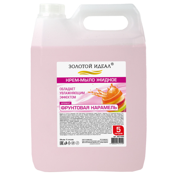 Мыло-крем жидкое 5л ЗОЛОТОЙ ИДЕАЛ "Фруктовая карамель" Мыло-крем жидкое 5л ЗОЛОТОЙ ИДЕАЛ "Фруктовая карамель"