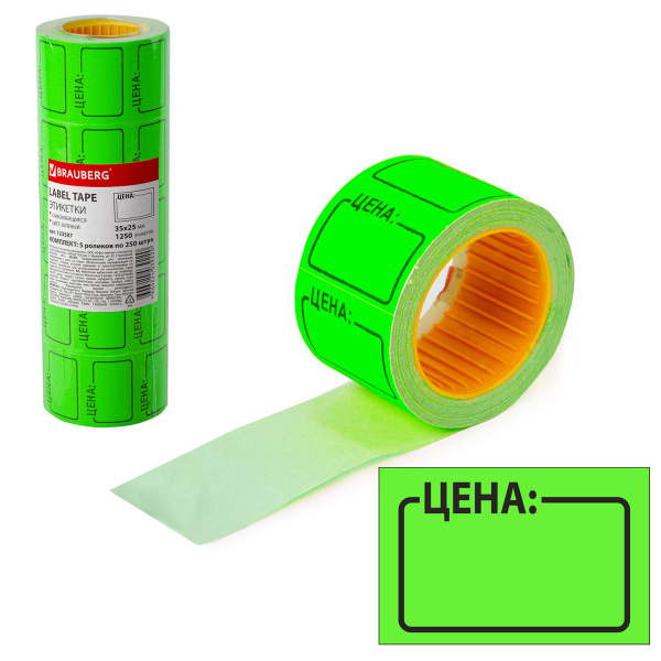 Этикетка "Цена" 35*25мм BRAUBERG зеленая, 250шт, 123587 Этикетка "Цена" 35*25мм BRAUBERG зеленая, 250шт, 123587