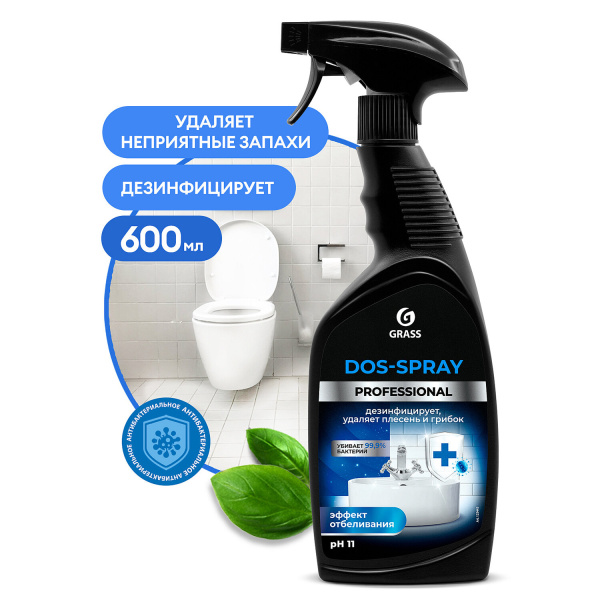 Средство для удаления плесени Grass "Dos-spray" 600мл, 125445 Средство для удаления плесени Grass "Dos-spray" 600мл, 125445