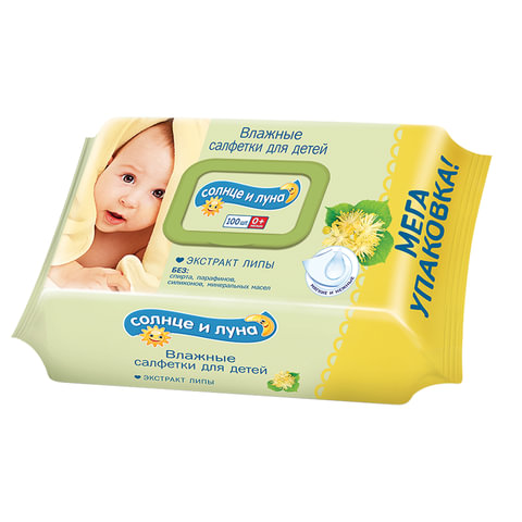 Салфетки влажные для детей СОЛНЦЕ и ЛУНА, 100шт, универсал. очищающие, "Экстракт липы", крышка клапа