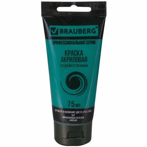 Краска акриловая художественная BRAUBERG ART "CLASSIC", туба 75 мл, виридоновая зеленая, 191107 Краска акриловая художественная BRAUBERG ART "CLASSIC", туба 75 мл, виридоновая зеленая, 191107