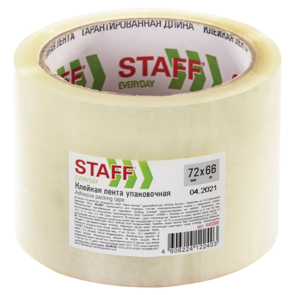 Клейкая лента 72мм*66м STAFF ЭКОНОМ 40мкм, прозрачная