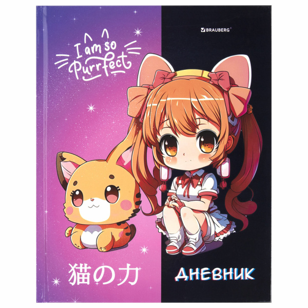 Дневник 1-4 класс 48л, твердый, BRAUBERG, глянцевая ламинация, с подсказом, Аниме, 106836