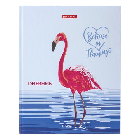 Дневник 1-11 класс 40л., твердый, BRAUBERG, глянцевая ламинация, Фламинго, 105551