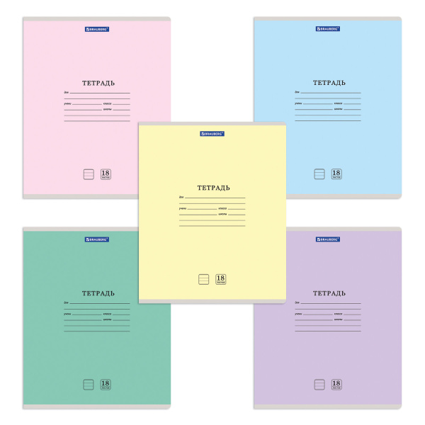 Тетрадь 18л. BRAUBERG КЛАССИКА NEW линия, обложка картон, АССОРТИ (5 видов)