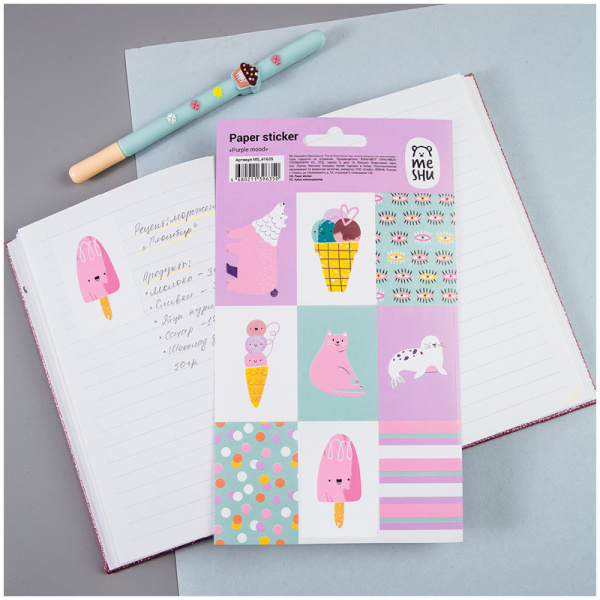 Наклейки бумажные MESHU "Purple mood", 12*21см, 9 наклеек, европодвес MS_41635