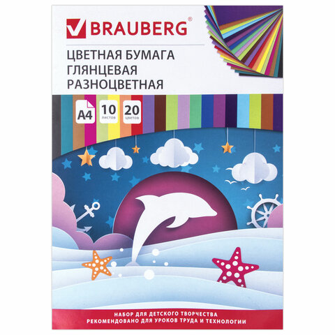 Цветная бумага А4 ДВУХЦВЕТНАЯ МЕЛОВАННАЯ, 10 листов, 20 цветов, в папке, BRAUBERG, 200х280 мм, "Дель Цветная бумага А4 ДВУХЦВЕТНАЯ МЕЛОВАННАЯ, 10 листов, 20 цветов, в папке, BRAUBERG, 200х280 мм, "Дель