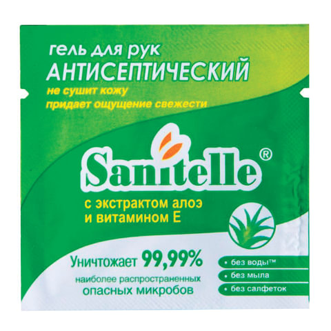 Гель для рук антисептический, 2 мл, SANITELLE (Санитель) "Алоэ", с витамином Е, индивидуальная упако