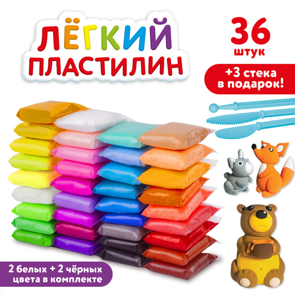 Пластилин супер лёгкий воздушный 36 шт (32 цвета +2 белых + 2 черных) 360 г, 3 стека, ЮНЛАНДИЯ Пластилин супер лёгкий воздушный 36 шт (32 цвета +2 белых + 2 черных) 360 г, 3 стека, ЮНЛАНДИЯ