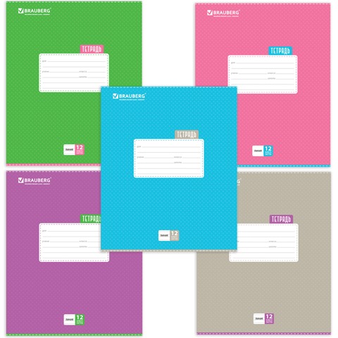 Тетрадь 12л. BRAUBERG офсет, линия, обл. мел. карт. Dots (Точки) (5 видов), 103027