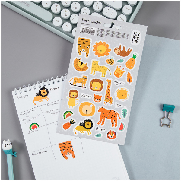 Наклейки бумажные MESHU "Savannah", 12*21см, 29 наклеек, европодвес MS_41641