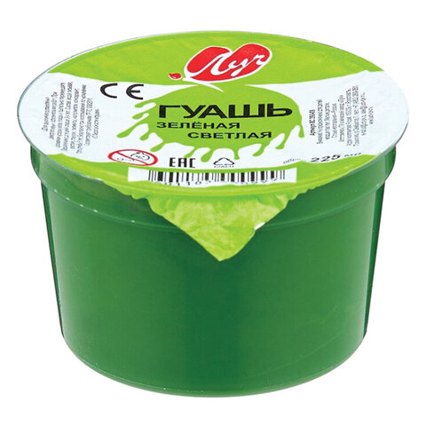 Гуашь художественная ЛУЧ "Классика", 225 мл, зеленая светлая, 8С398-08 